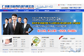 澄城贷款清欠服务